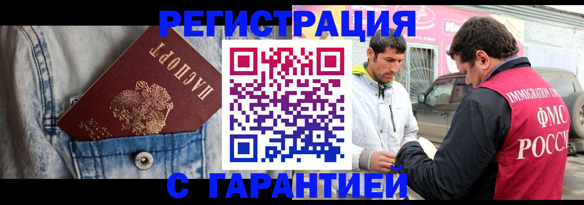 прописка для школы в Среднеуральске